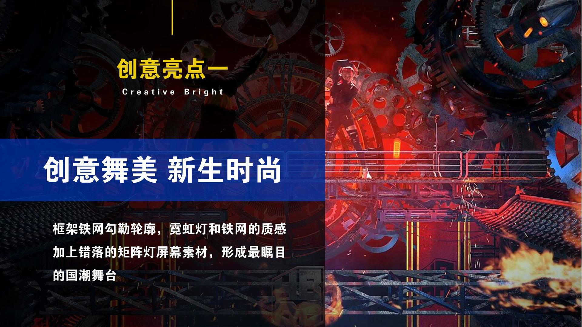 实验戏剧《边界线》