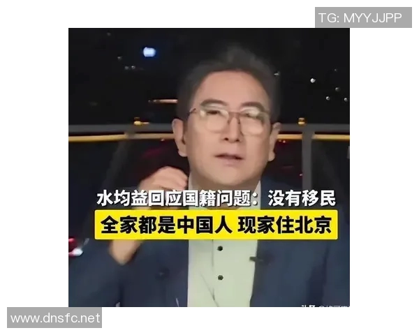 CBA球员岳父辟谣！62岁央视名嘴额头放“中国人”纸条，否认移民