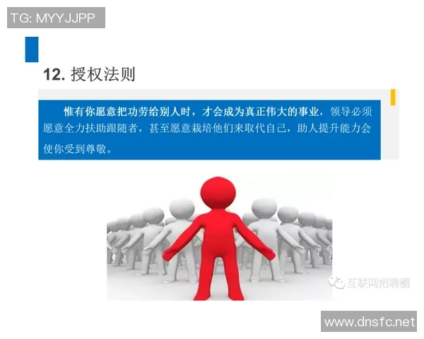 文班谈领导力:关键是要说切中要害的话 不是一直大喊大叫 文班谈领导力:关键是要说切中要害的话 不是一直大喊大叫