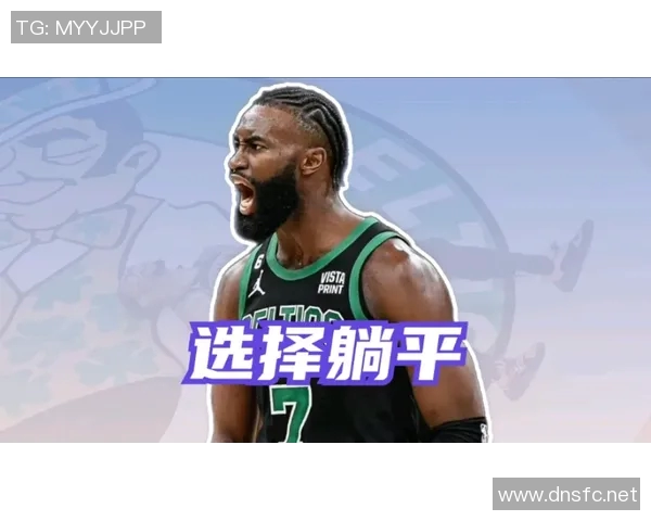 杰伦·布朗：詹姆斯是历史第一人！感谢他的称赞！